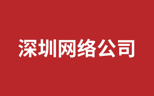 大浪手机网站建设价格