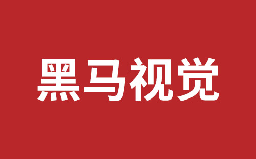 深圳营销型网站建设价格