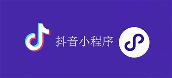 麻城市网站建设,麻城市外贸网站制作,麻城市外贸网站建设,麻城市网络公司,抖音小程序审核通过技巧